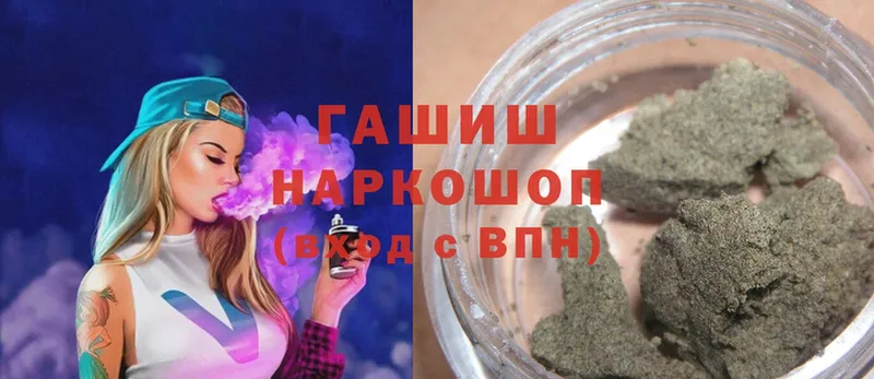 OMG рабочий сайт  Куйбышев  ГАШИШ ice o lator  даркнет сайт 