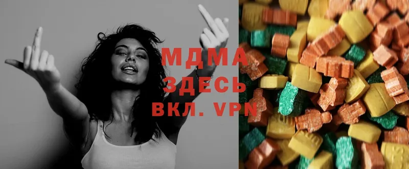 купить закладку  Куйбышев  MDMA Molly 